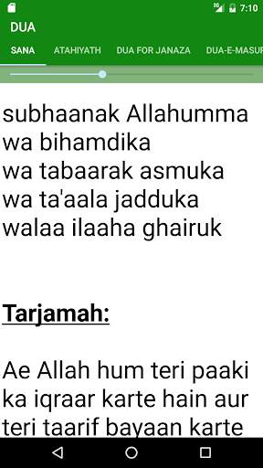 DUA screenshot 5
