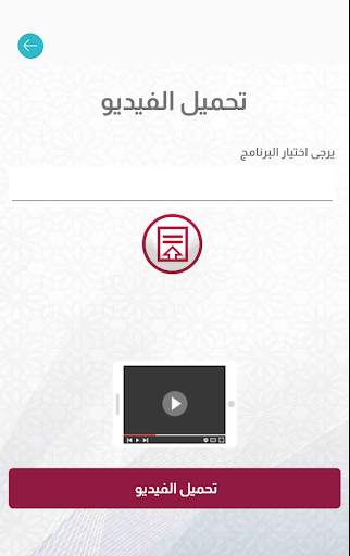QTV SHARIK screenshot 7
