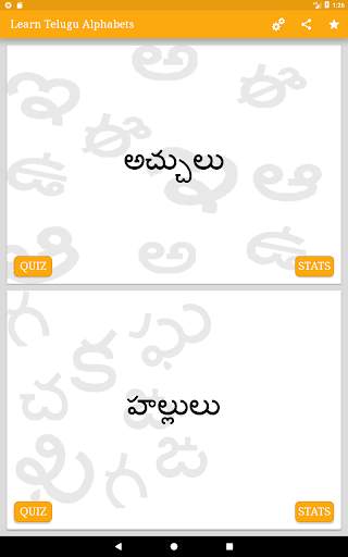 Learn Telugu Alphabets screenshot 9
