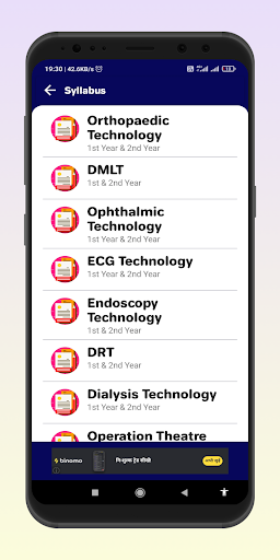 Paramedical Study screenshot 3
