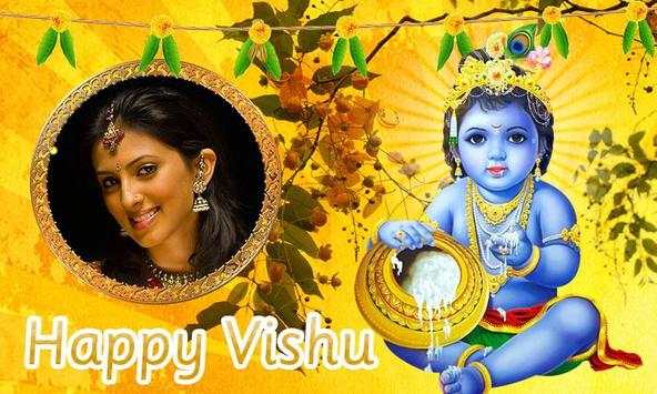 Happy Vishu Photo Frames HD 4 تصوير الشاشة