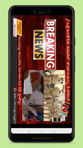 Telugu Live News Free screenshot 5