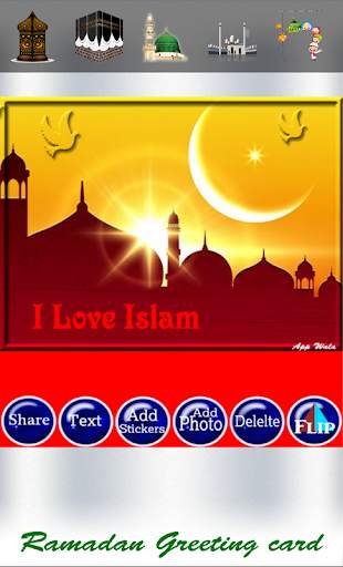 Happy Ramadan Greeting Cards - Themes screenshot 20