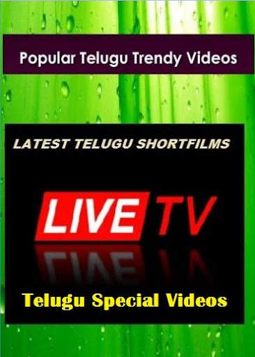 All Telugu live TV HD Channels screenshot 3