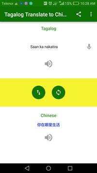 Tagalog Translate to Chinese screenshot 5