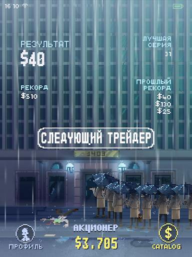 The Firm скриншот 9