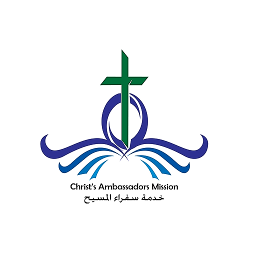 Coptic Kit icon