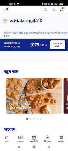 লিসাফ্রি&আমি screenshot 1