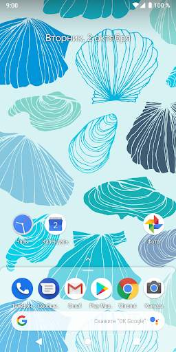 CPL (Customized Pixel Launcher) скриншот 1
