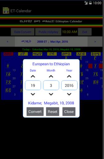 Ethiopian Calendar New screenshot 4