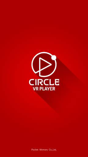 Circle VR Player screenshot 1