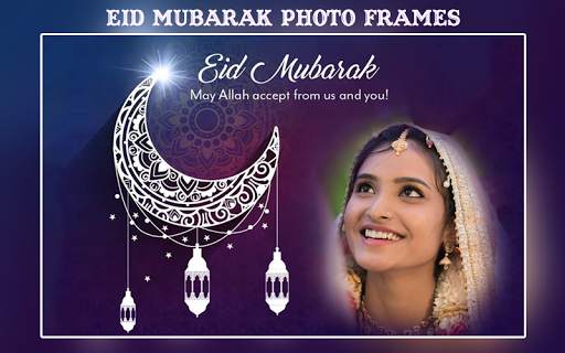 Eid Mubarak Photo Frames screenshot 8