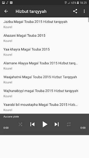 MourideApp screenshot 2