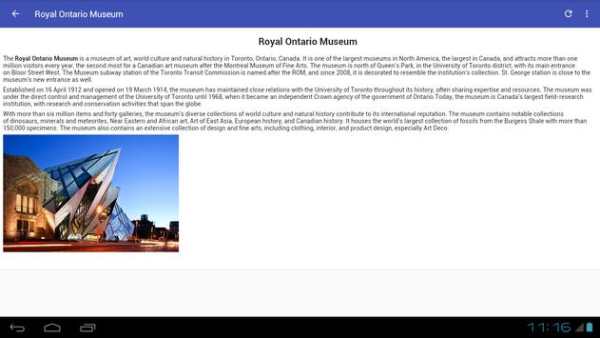 Toronto Travel Guide screenshot 4
