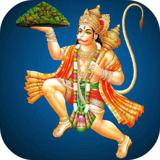 Hanuman Mantra 20.0.0