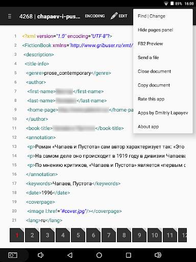 XML Editor screenshot 3