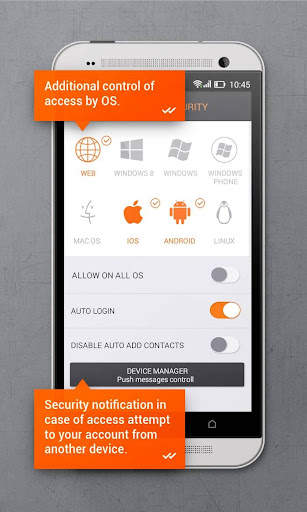 Secure messenger SafeUM screenshot 7