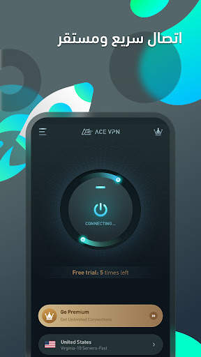 ACE VPN:Super Proxy VPN Master 2 تصوير الشاشة