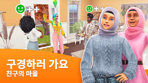 심즈 프리플레이 screenshot 6