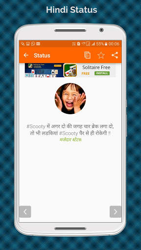New Hindi Status 2018, faadu status 2018 screenshot 4