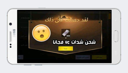 FREE UC EARN 2021 screenshot 4