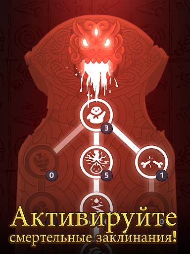 Hopeless Heroes: Атака Тапов скриншот 4