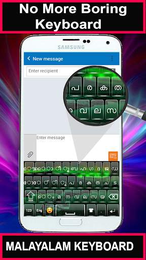 Malayalam Keyboard screenshot 3