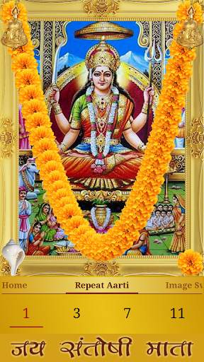 Santoshi Mata Aarti screenshot 2