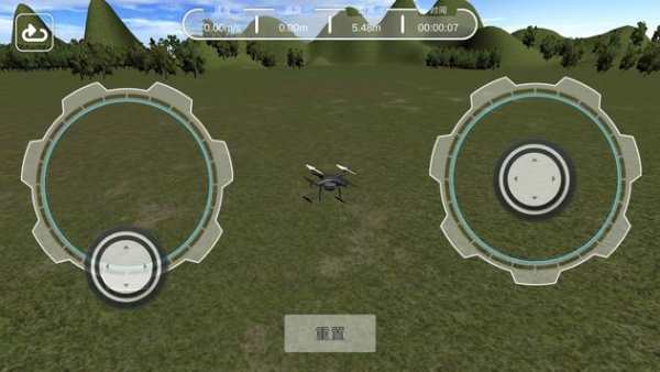 Wifi Drone screenshot 4