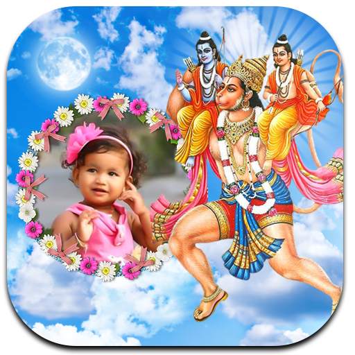 Hanuman Jayanti Photo Frames 1.0.7