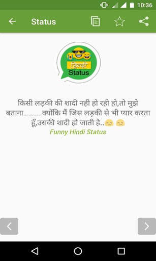 Funny Hindi status 2020, New Hindi Status free screenshot 7