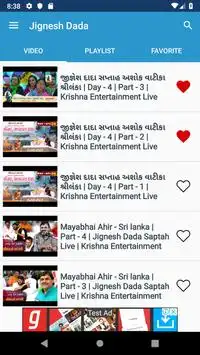 Jignesh Dada Katha screenshot 3