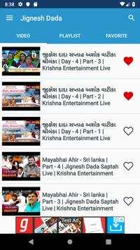 Jignesh Dada Katha screenshot 3