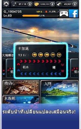Fishing Time:Season2 screenshot 7