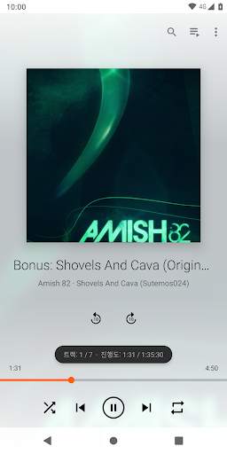 VLC for Android screenshot 5