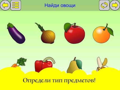 Игры для детей. Мини игры! скриншот 8