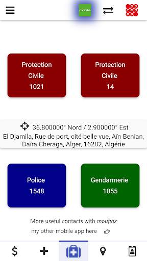 foniz - manage your #Mobilis #Djezzy #Ooredoo sims скриншот 5
