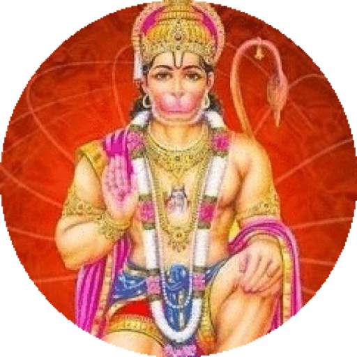 hanuman mantra sangrah audio 2.12