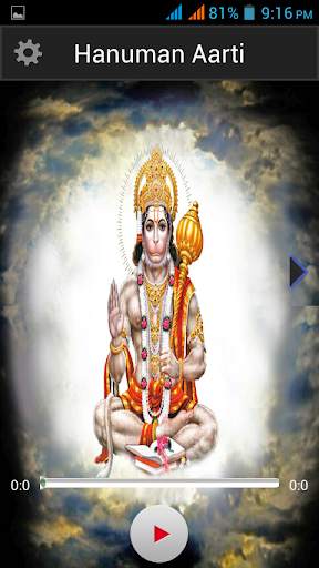 Hanuman Aarti Free screenshot 1