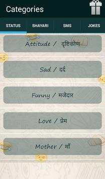 10000  Whatsapp Status screenshot 2