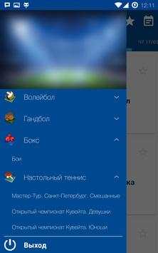 1xBet mini स्क्रीनशॉट 2
