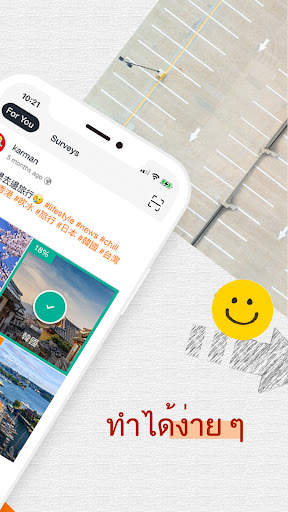 Votee - Vote and get paid screenshot 2