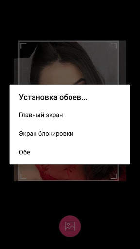 Anivar(Ани Варданян) - HD фото обои screenshot 6