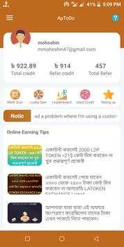 ApToDo News screenshot 1