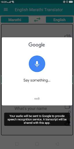 English Marathi Translator screenshot 6