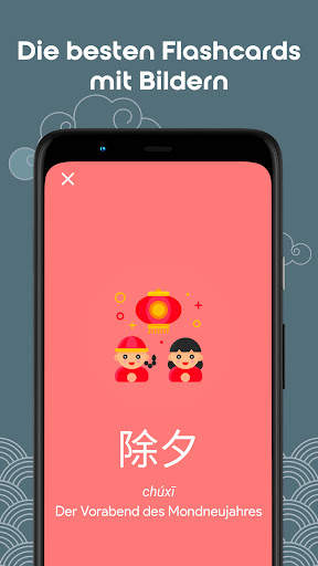 Chinesisch HSK5 Chinesimple screenshot 7