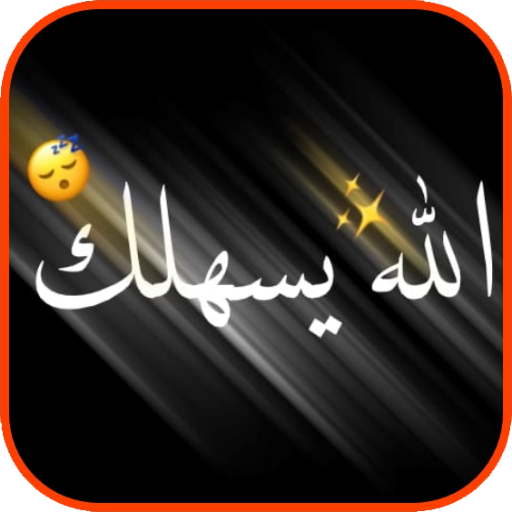ستوريات انستا شاشة سوداء icon