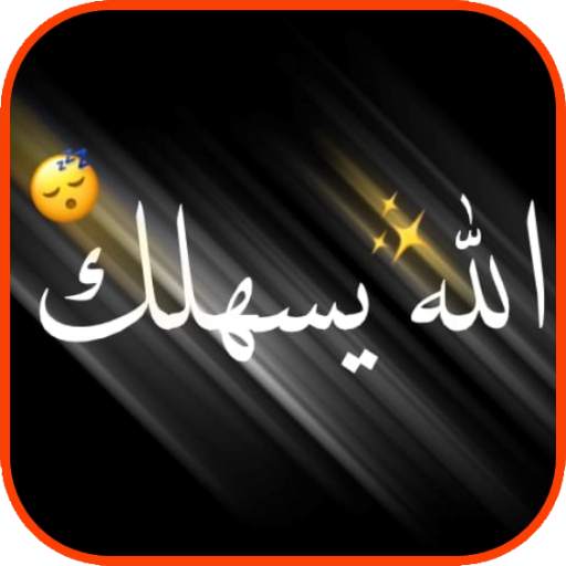 ستوريات انستا شاشة سوداء 10.9