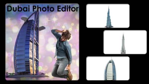 Dubai Photo Editor screenshot 1