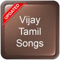 Vijay Tamil Songs